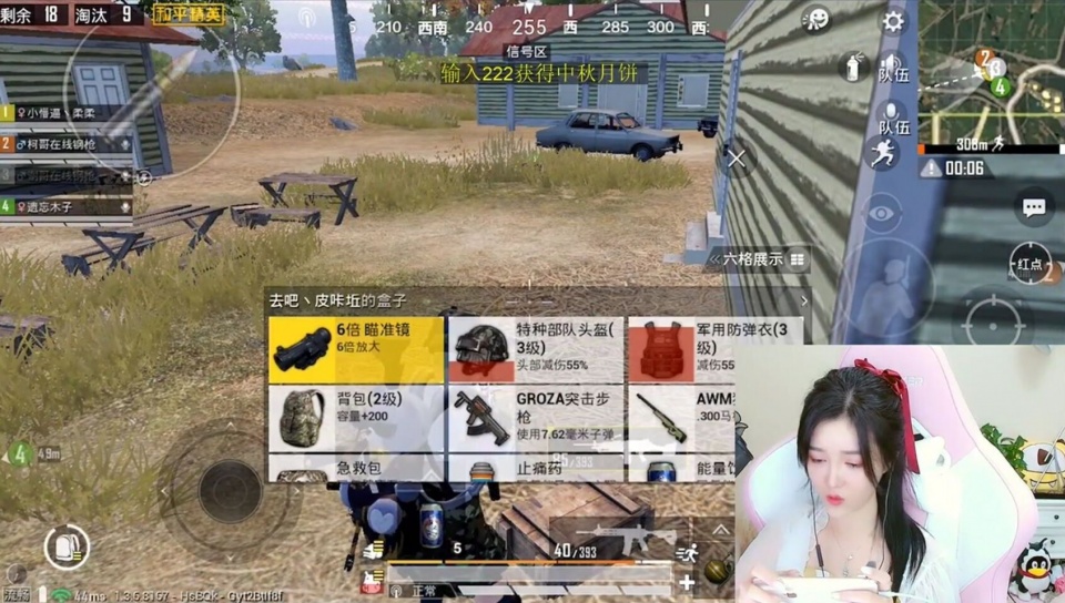  洛里昂反击犀利无比，快速转换打穿对手防线告捷